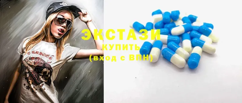 Экстази 300 mg  omg как зайти  Жердевка  где найти  