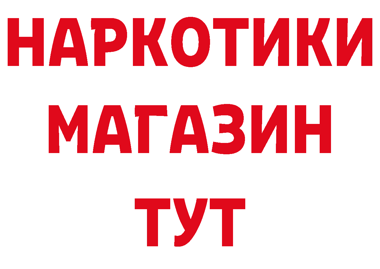 БУТИРАТ оксана рабочий сайт это hydra Жердевка